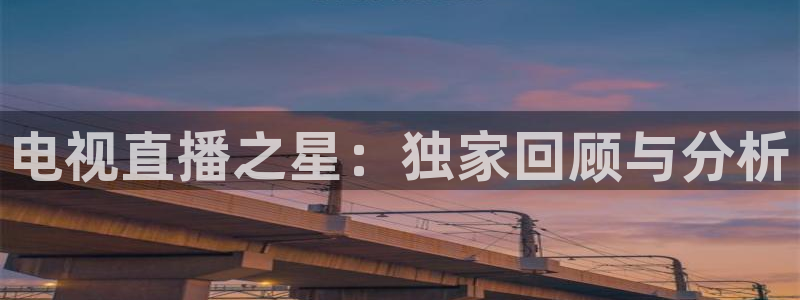 qy体育球友会