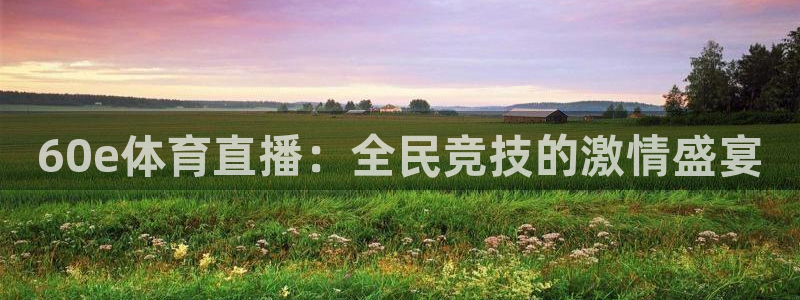球友体育下载